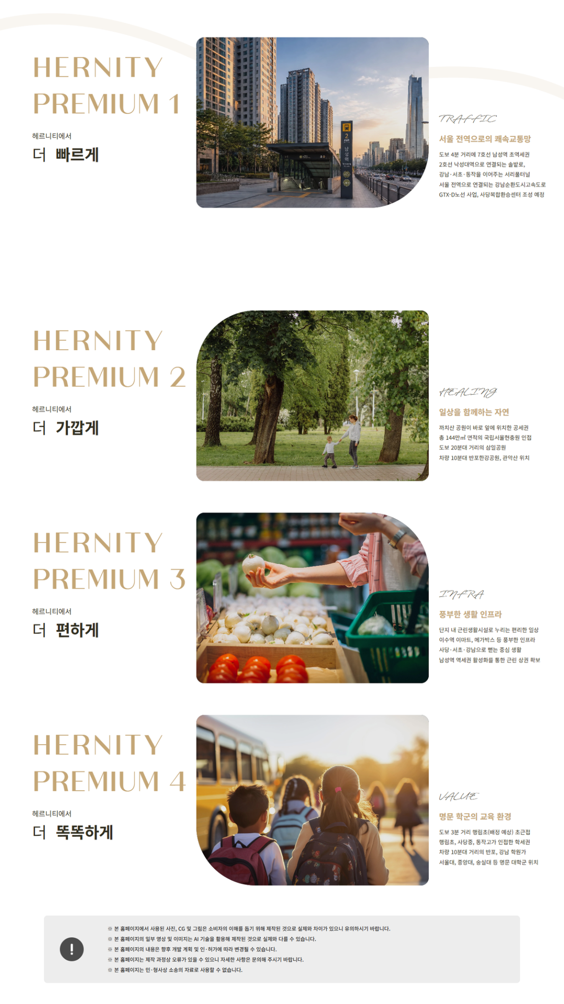 프리미엄