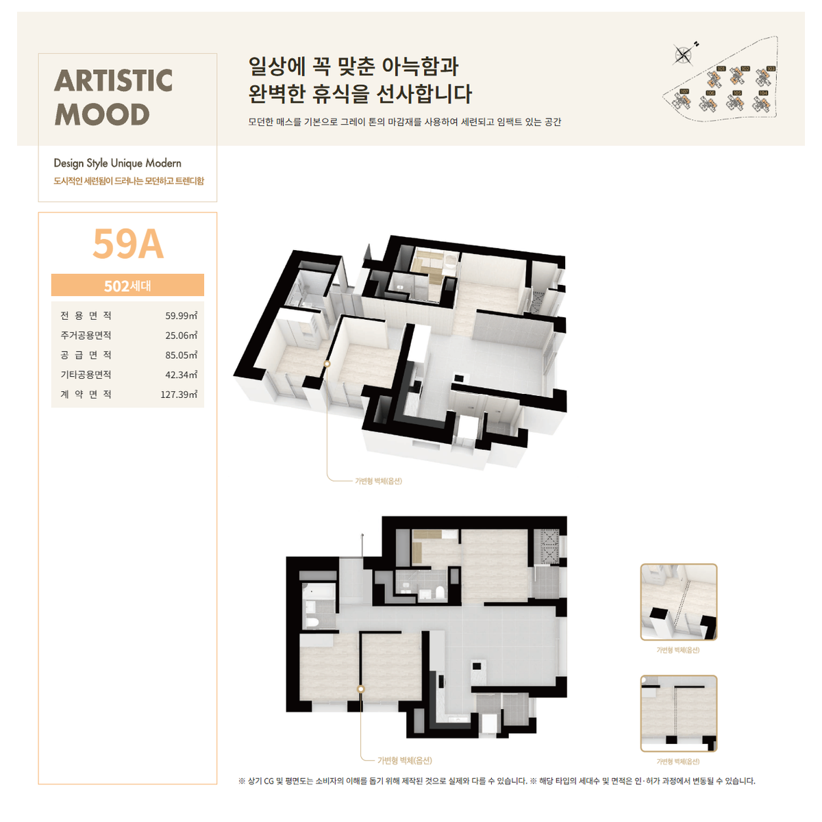 평면도